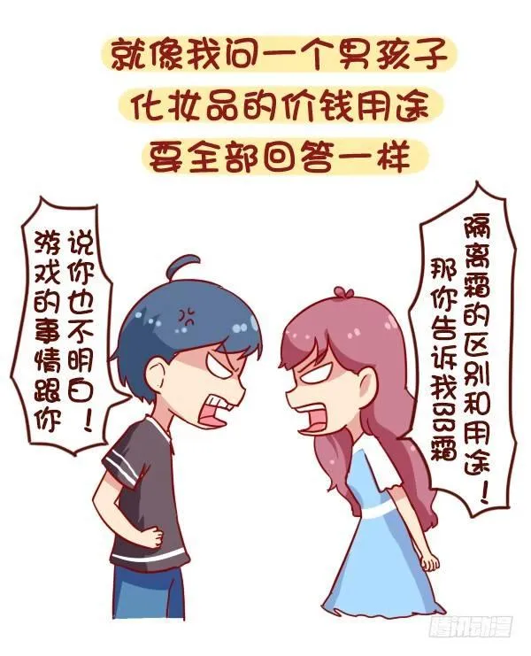 900-不打游戏是什么体验 第8页