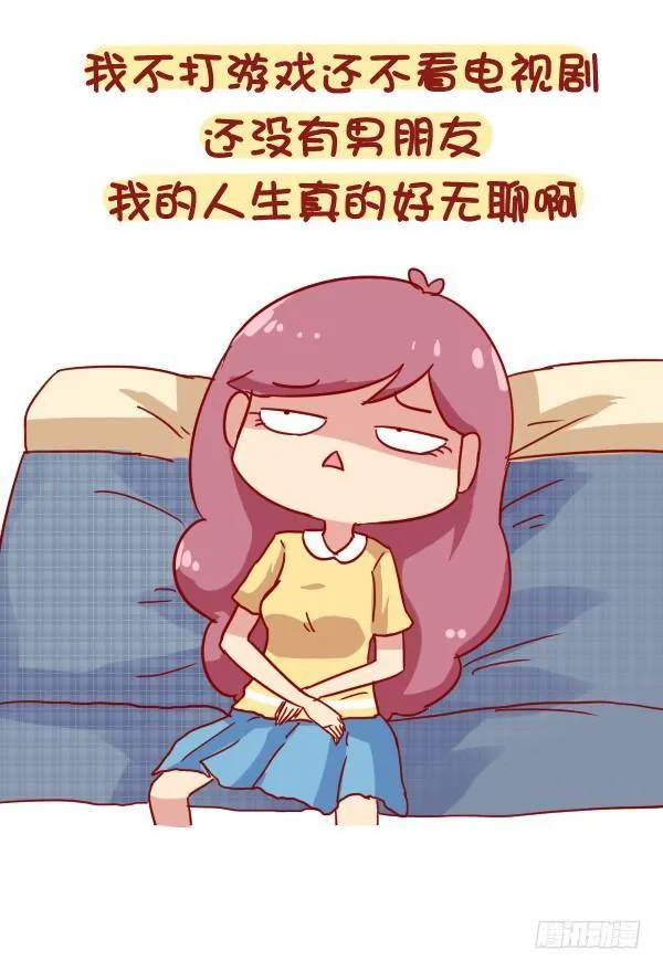 900-不打游戏是什么体验 第9页