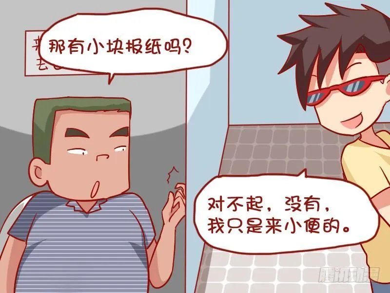 901-有纸吗 第3页
