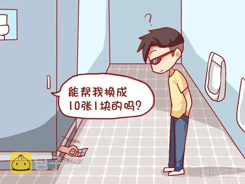 901-有纸吗 第4页