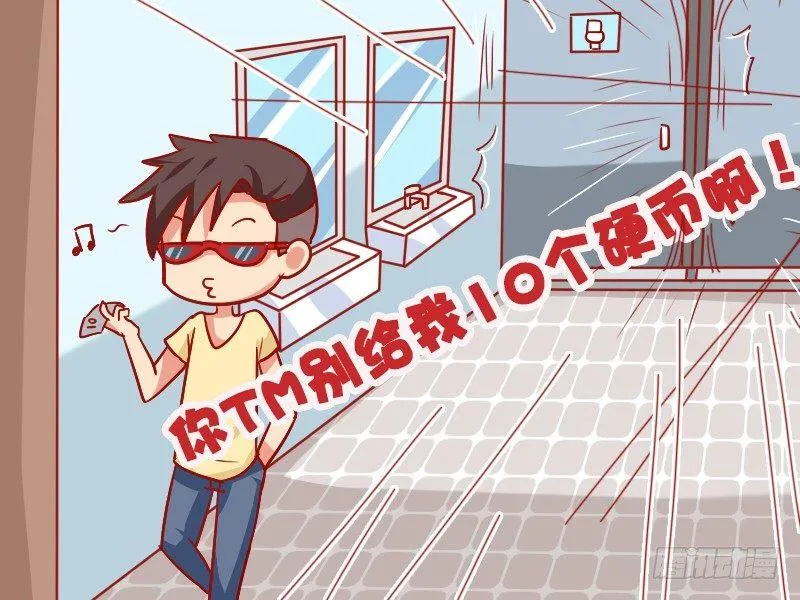 901-有纸吗 第5页