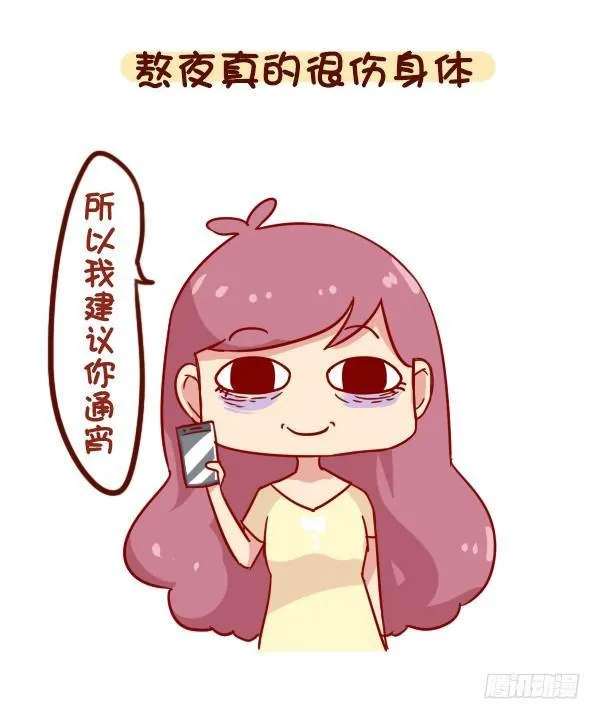 902-实用养生小知识 第8页