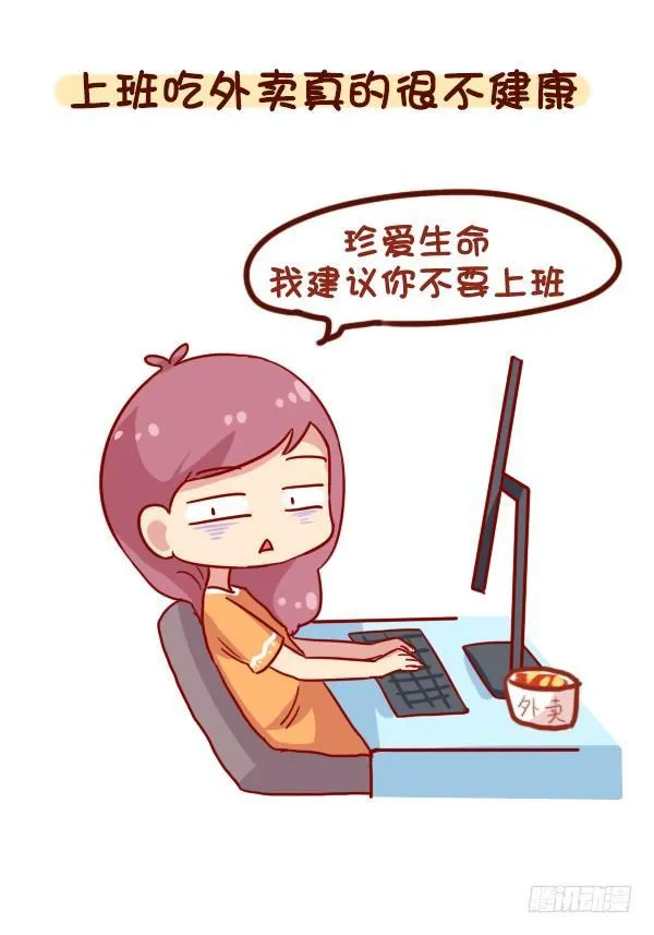 902-实用养生小知识 第9页