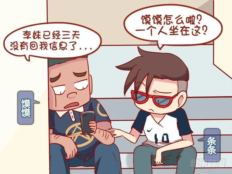903-主动联系 第2页