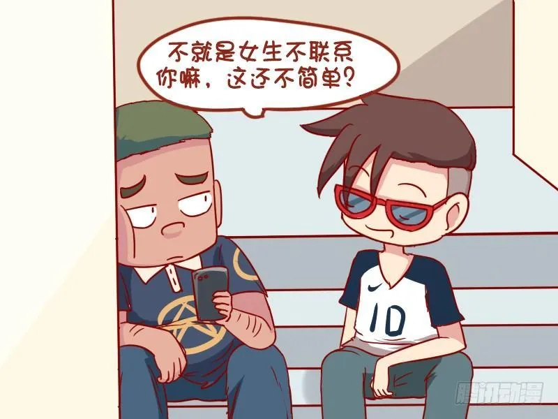 903-主动联系 第3页