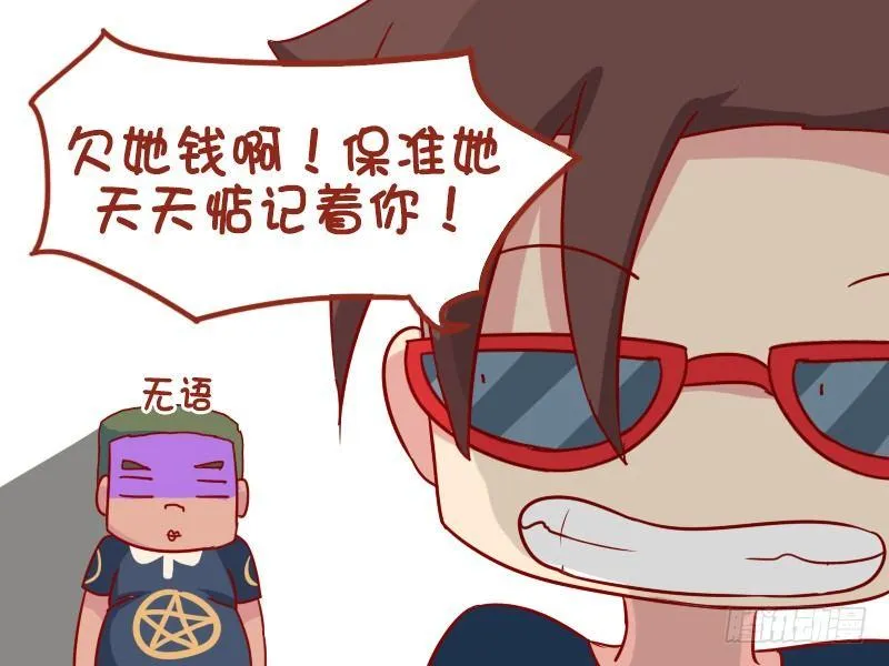 903-主动联系 第5页