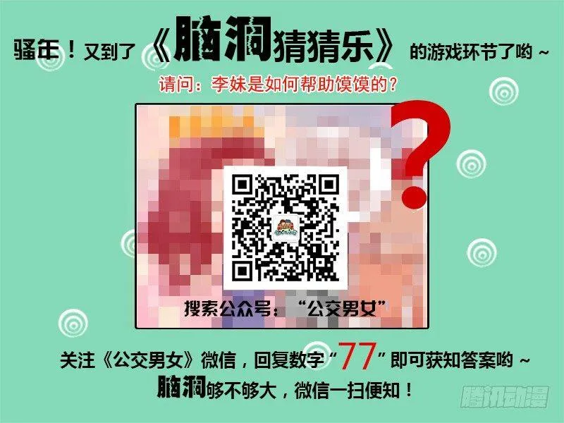 904-肋骨断裂 第5页