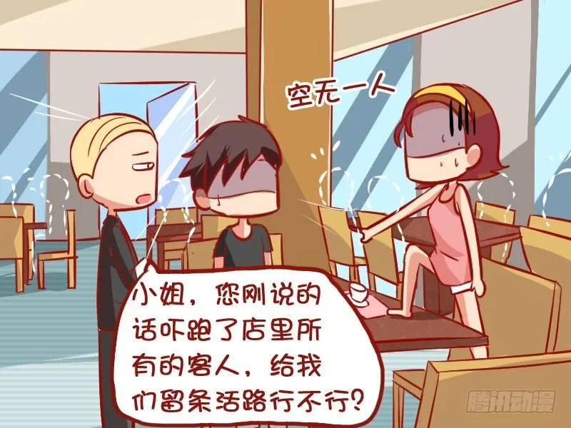 906-求婚 第5页