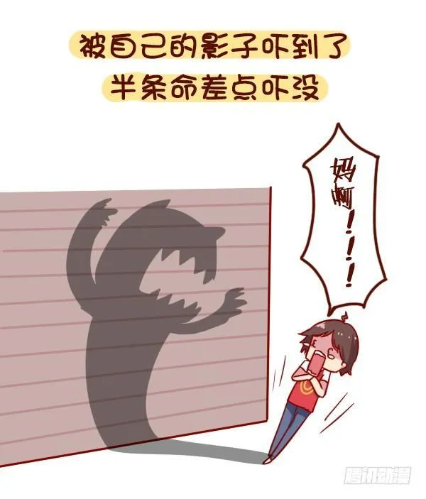907-近视是一种什么体验 第6页