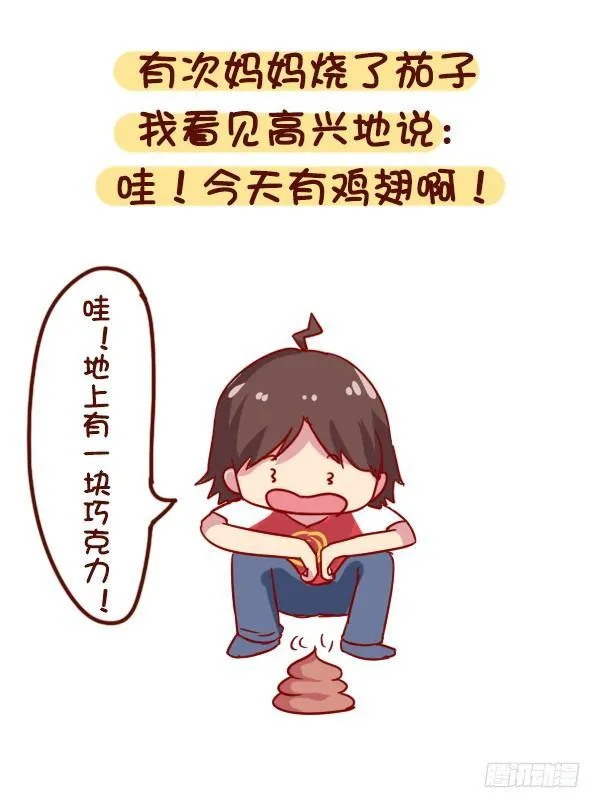 907-近视是一种什么体验 第10页