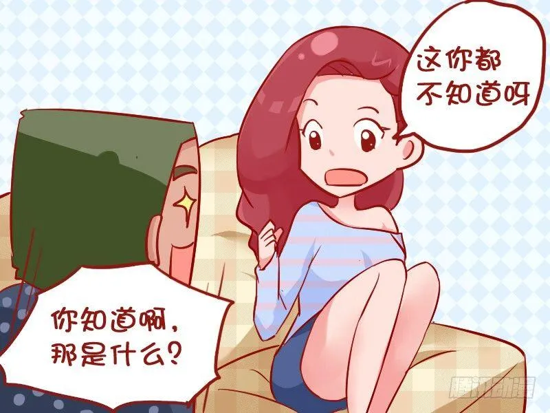908-星座分工 第4页