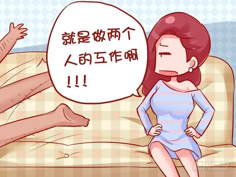 908-星座分工 第5页