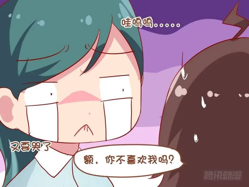 909-男朋友 第4页