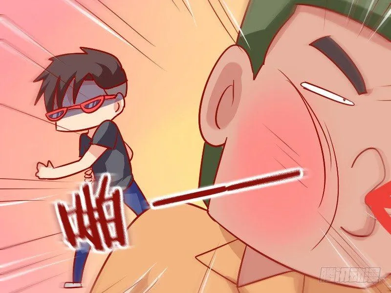 911-踩到脚 第4页