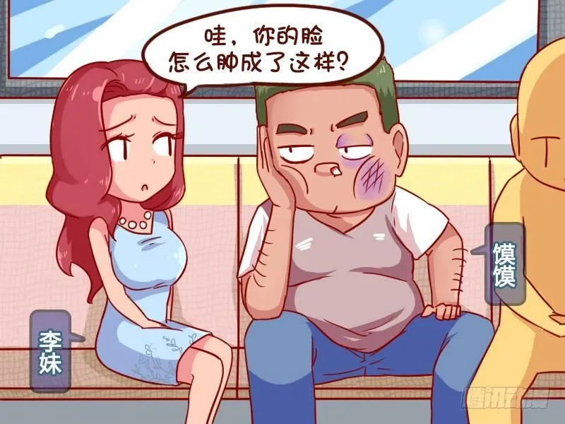 912-划船 第2页