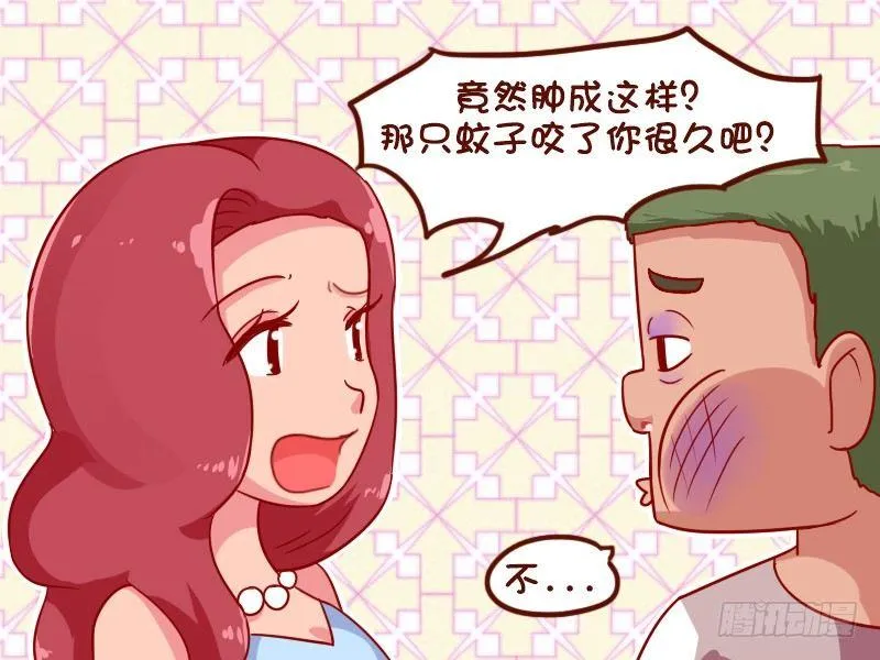 912-划船 第4页