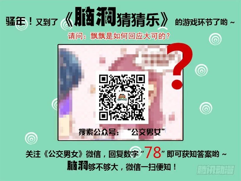 914-新助理 第5页