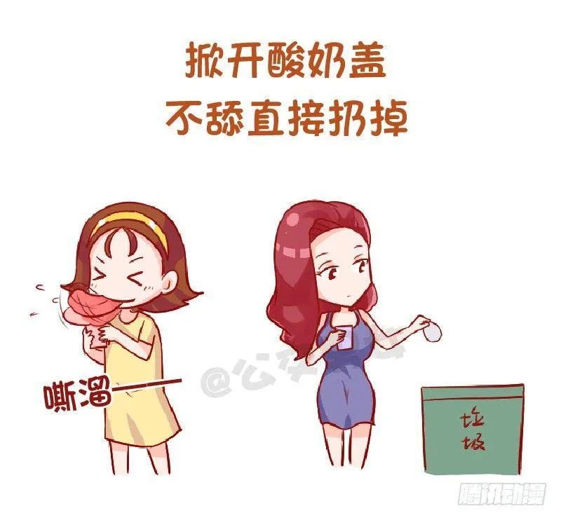 915-哪些细节变女神 第2页