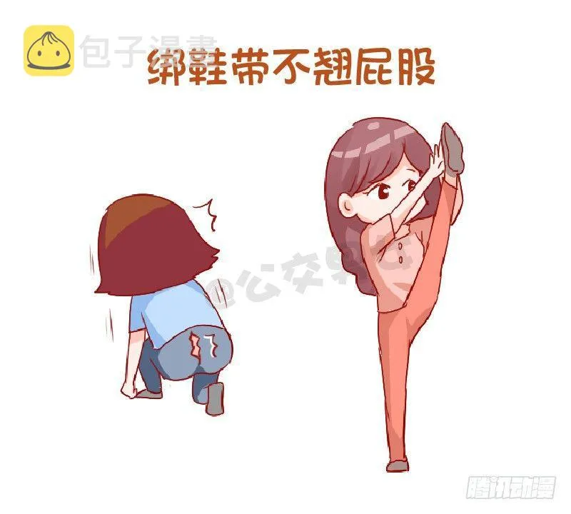 915-哪些细节变女神 第3页