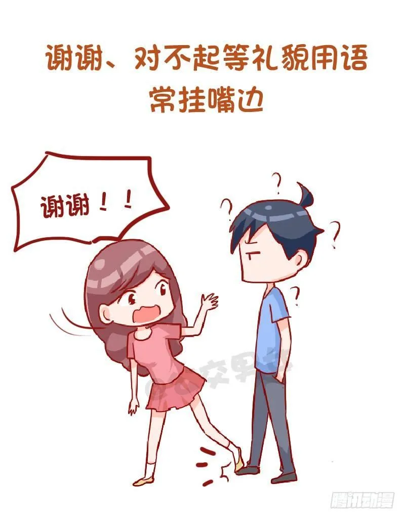 915-哪些细节变女神 第6页