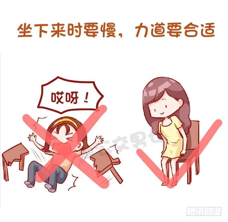 915-哪些细节变女神 第7页