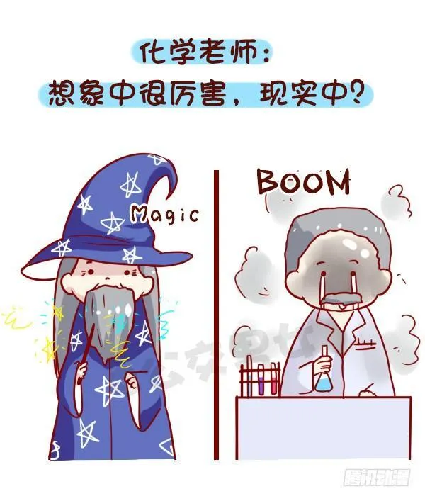 916-各科老师神总结 第6页