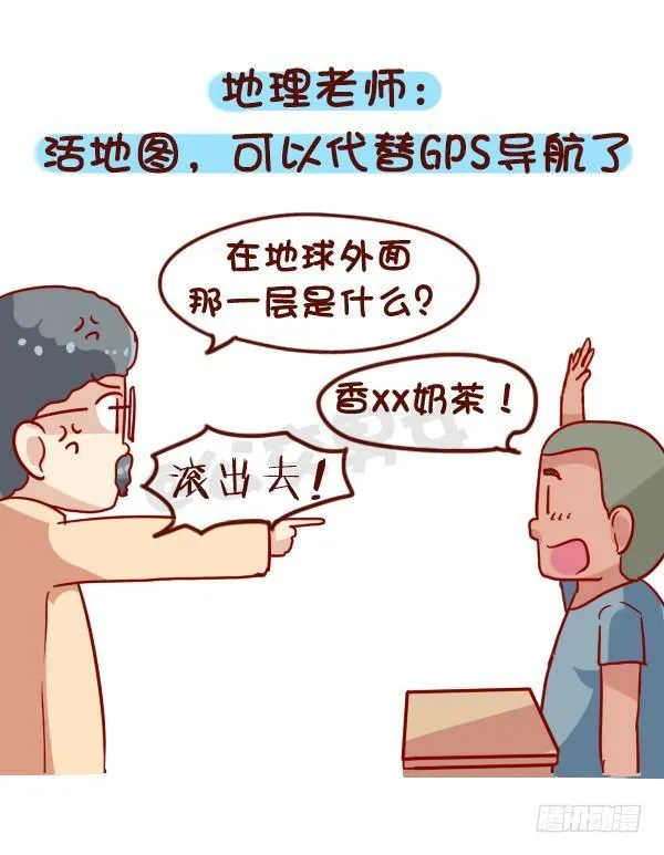 916-各科老师神总结 第9页