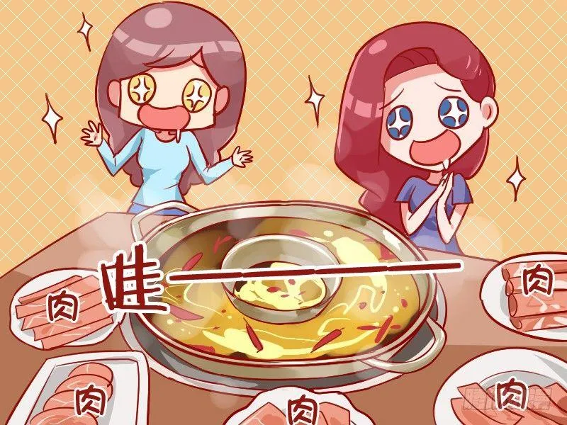 918-来点绿的 第3页