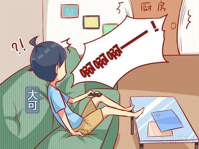 920-最真实的话 第2页