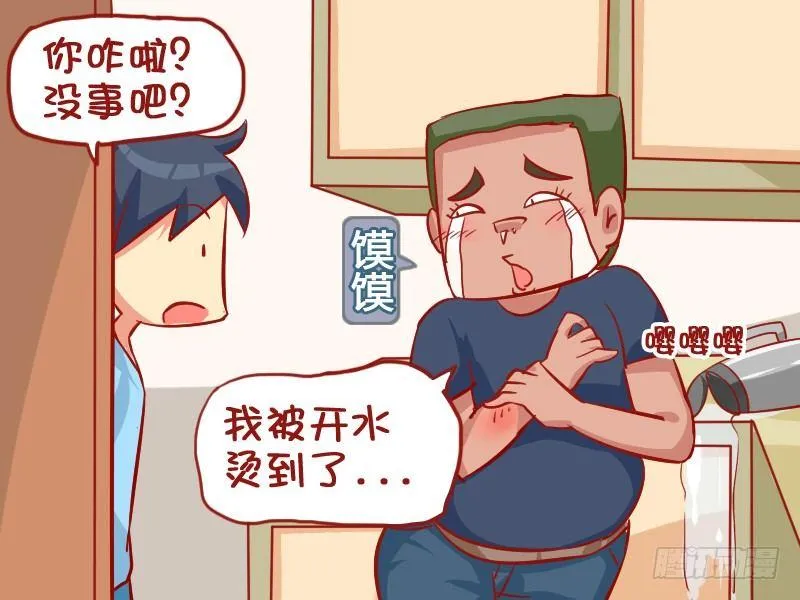 920-最真实的话 第3页