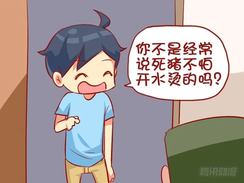 920-最真实的话 第4页