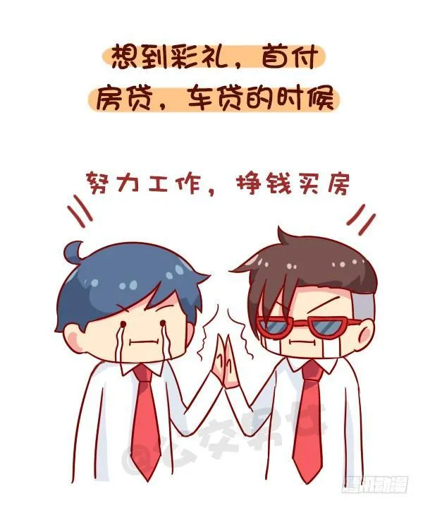 922-什么时候觉得长大了 第6页