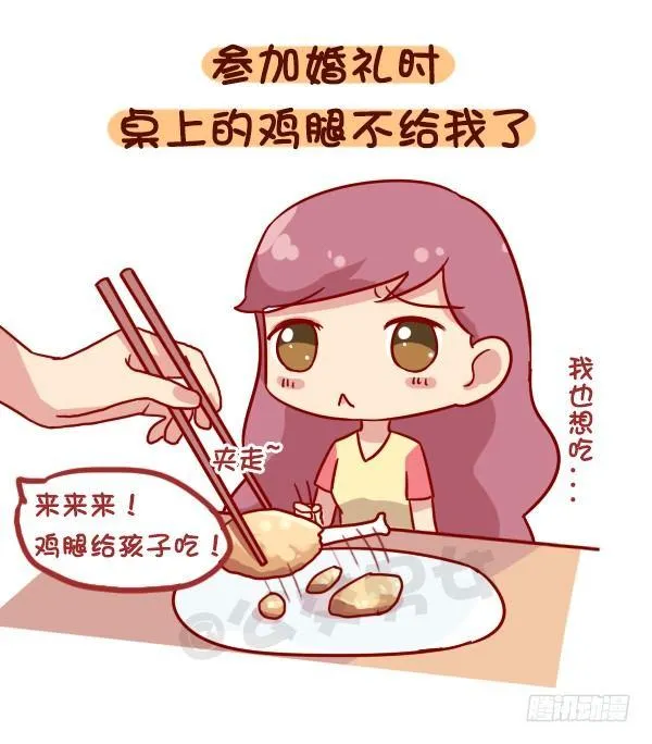922-什么时候觉得长大了 第7页