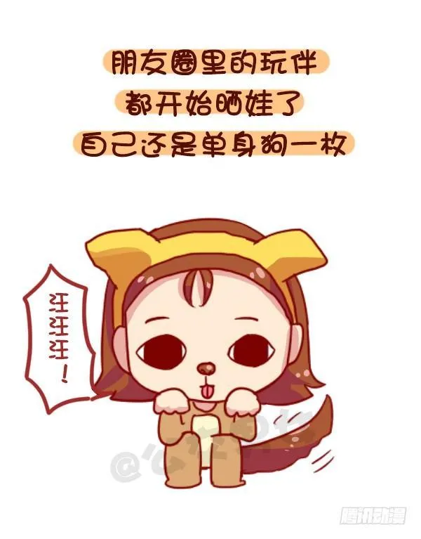 922-什么时候觉得长大了 第10页