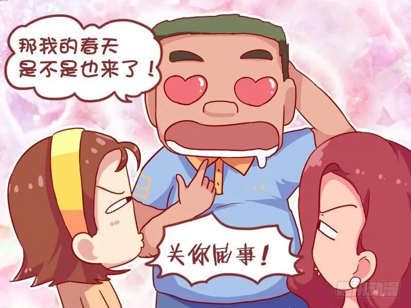 924-CP粉的春天 第4页