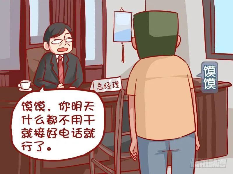 925-好好看家 第2页
