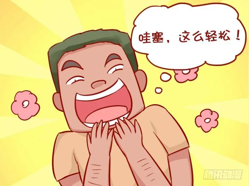 925-好好看家 第3页