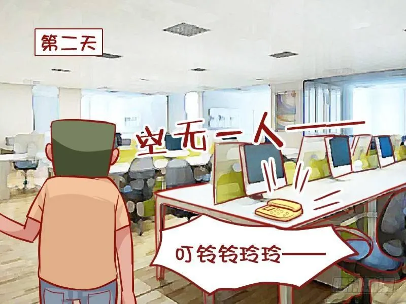 925-好好看家 第4页