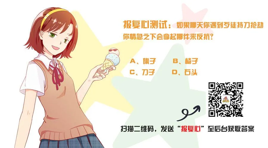 925-好好看家 第6页