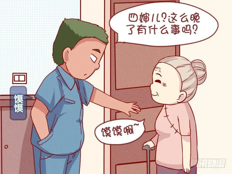 926-好声音 第3页