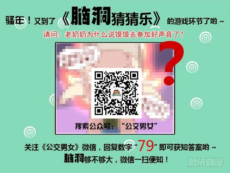 926-好声音 第5页