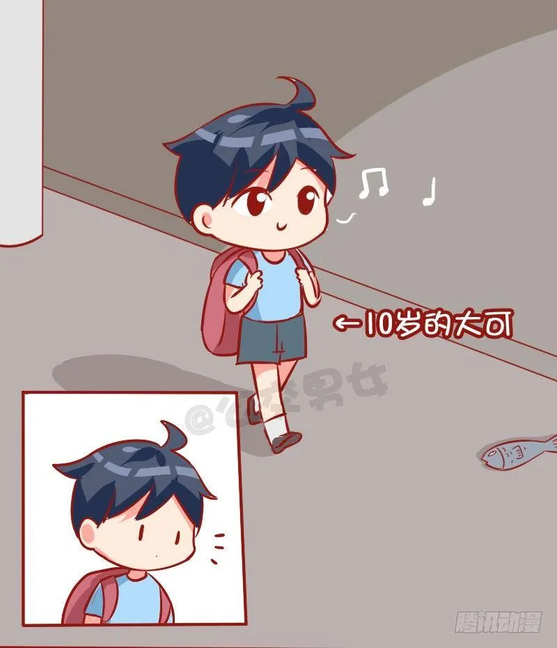 927-路边的鱼 第2页
