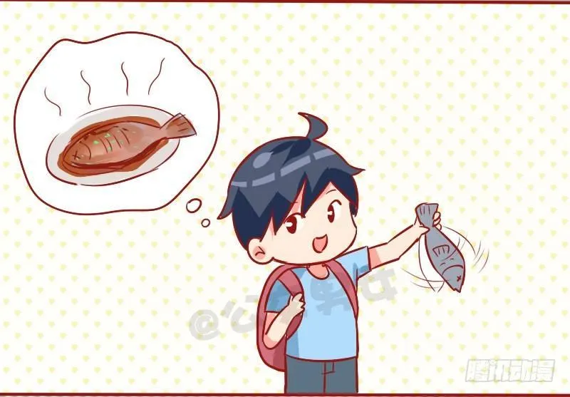 927-路边的鱼 第3页