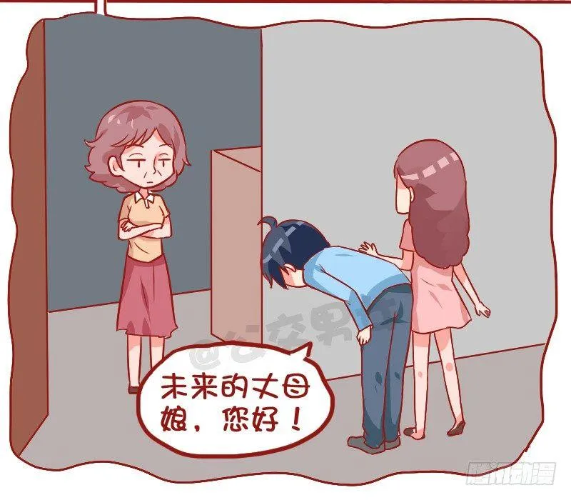 927-路边的鱼 第5页