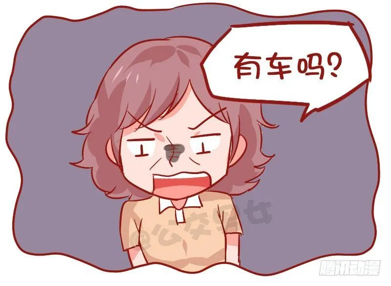 927-路边的鱼 第7页