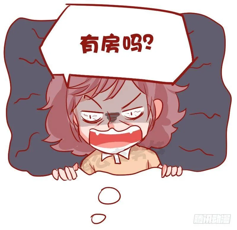 927-路边的鱼 第8页