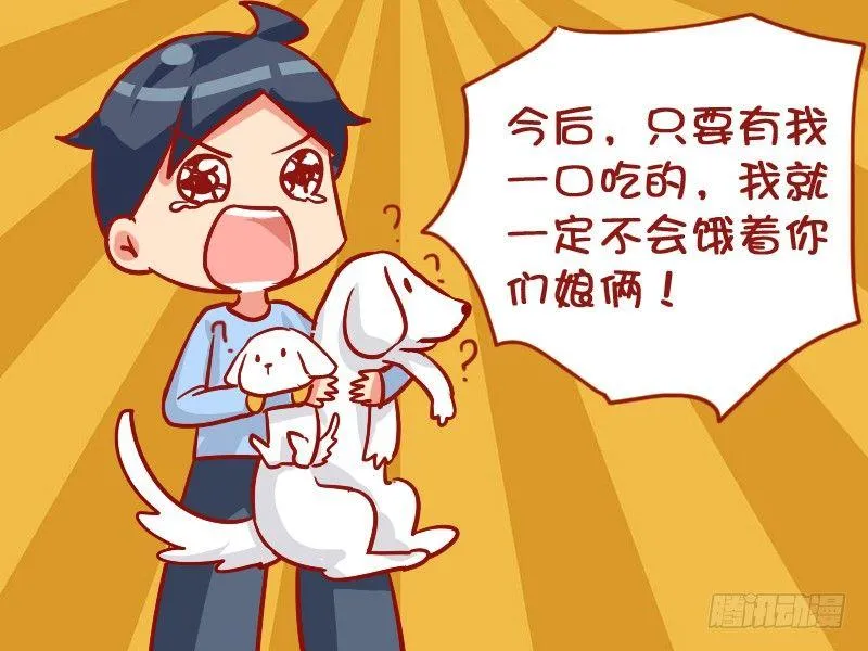 929-亲嘴会怀孕 第5页