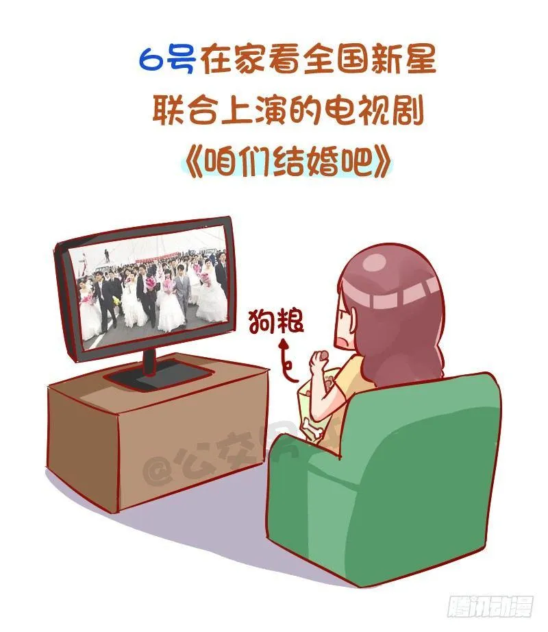 930-完美的国庆假期计划 第7页