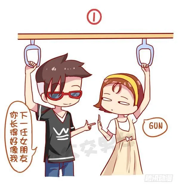 933-老掉牙的撩人技术 第2页