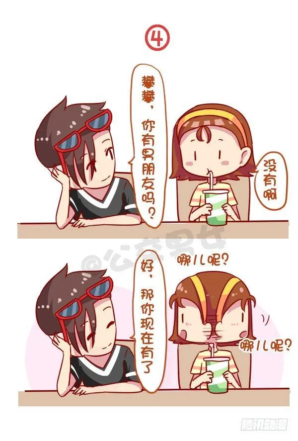 933-老掉牙的撩人技术 第5页
